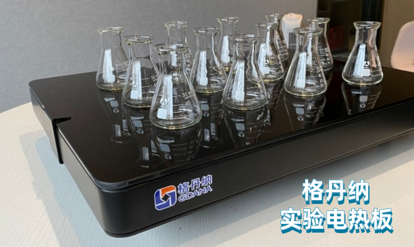实验电热板