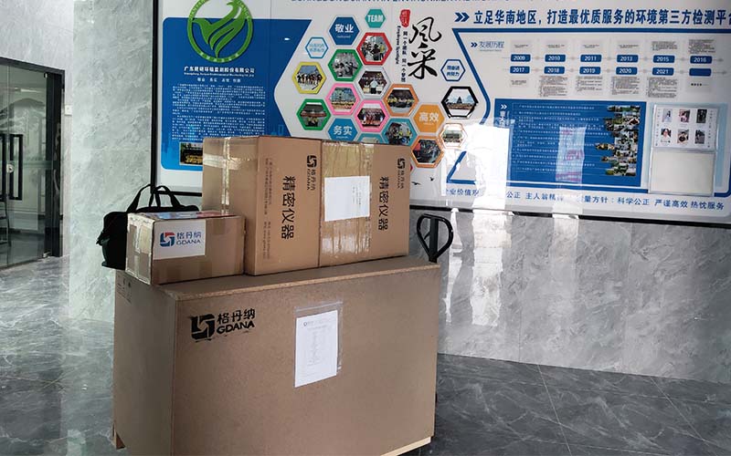 样品前处理仪器到达用户公司