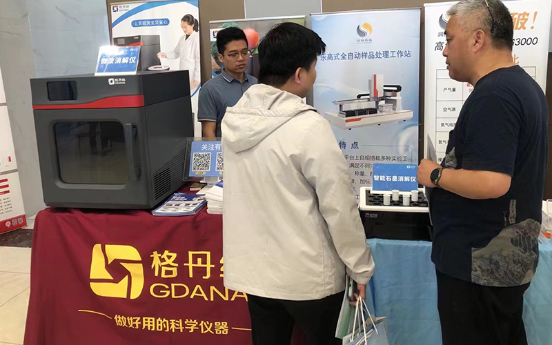 参会专家学者络绎不绝到访格丹纳展台