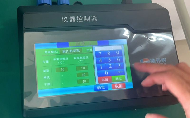 格丹纳FT-640全自动索氏提取仪助力实验室脂肪高效测定 格丹纳FT-640全自动索氏提取仪助力实验室脂肪高效测定