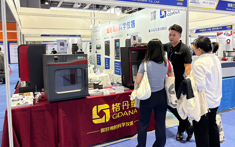 格丹纳亮相广州检博会 以创新仪器赋能检测行业发展
