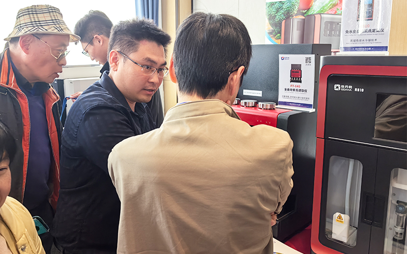 格丹纳仪器亮相浙江检验检测研讨会 助力行业高质量发展